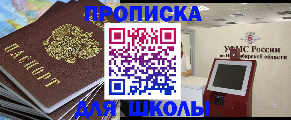 регистрация для дет. сада в Шахунье